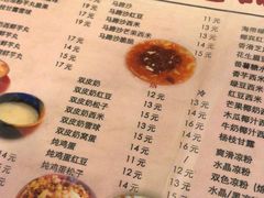 菜单-玫瑰甜品(文明路店)