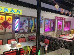 -马路牙子烧烤音乐酒馆(望京店)