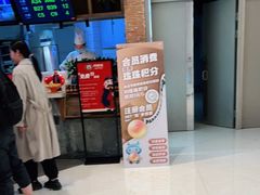 门面-闽上鲜·福建菜(龙湖滨江天街店)