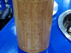 -马路边边·成都串串(翠柏路店)
