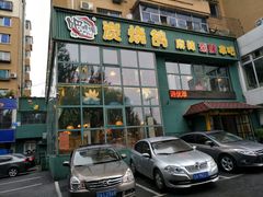 -吧嘚嘴炭烧鸽串吧(北海街店)