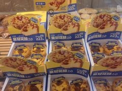 -皇冠幸福里动物奶油生日蛋糕(工业三路店)