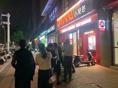 -锡笼记·无锡小笼(大润发店)