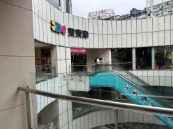 点击看大图 -重庆三毛摄影