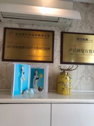 -茜尔维亚修身连锁