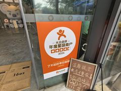 -了不起的考拉咖啡店(高新店)