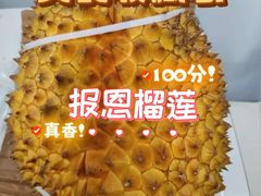 -天河体育中心