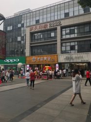 -老庙黄金(石路店)