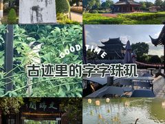 -盘门景区