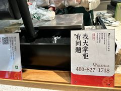 -泸溪河桃酥(西直门凯德店)