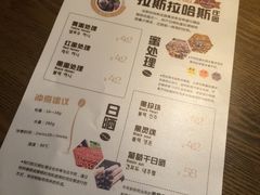 菜单-安琳acKONA咖啡(市南店)