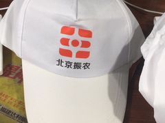 -上海佳艺印刷图文广告数码快印