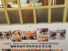 -Cafe Alice咖啡爱丽丝(奥城店)