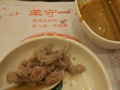 -羊守一(九棵树店)