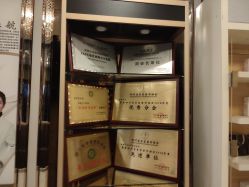 -成都大华医学美容医院