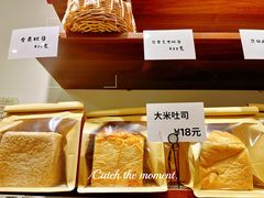 -雀食面包店(钟楼店)