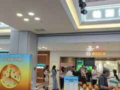 -红星美凯龙北京至尊MALL(东四环中路店)