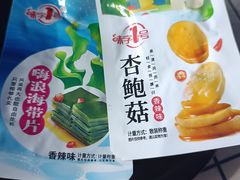 -狮龙啤酒烧烤屋(建二路店)