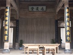 -南湖书院