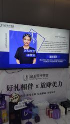 -金圣医疗美容