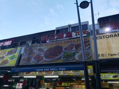 -明记烧鱼美味店
