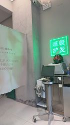 -润复丝·泽发防脱头皮管理