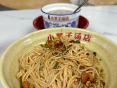 -小罗子汤店(大士院总店)