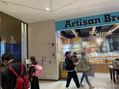 -工匠面包(壹方店)
