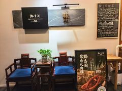 -黔香阁·味(花木店)