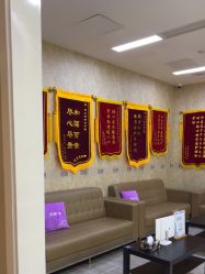 -上海首尔丽格医疗美容医院