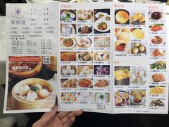 菜单-聚鲜港（五洞）牛肉自选火锅
