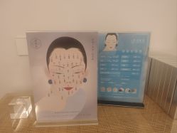 -清疣美疣·痣·斑净肤中心
