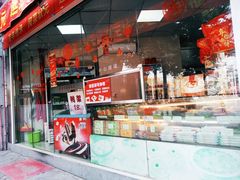 -聚春园自助餐厅(东街口店)