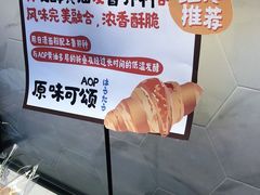 -DEMO黛慕蛋糕(中泰店)