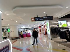 -新奥购物中心
