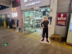 -车公庙(地铁站)
