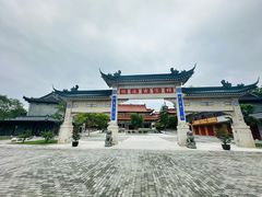 -高旻寺
