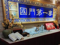 -无名居(中关村辽宁大厦店)