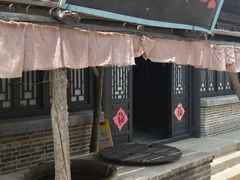 -清风小镇闯关东影视基地