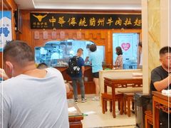 -丝路伊兰·兰州牛肉面(牛街总店)