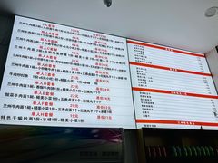 菜单-陆元丰·兰州纯汤牛肉面(自强西路店)