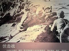 -铁道游击队纪念馆