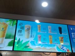 -茶百道(史河路凤凰城店)