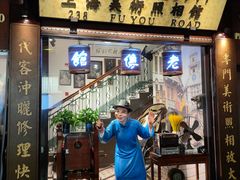 门面-绿波廊(豫园店)