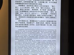 -景德镇中国陶瓷博物馆
