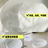 好物推荐｜300ml一大瓶只要20元左右