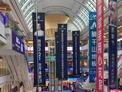 -月星家居(杭州商场店)