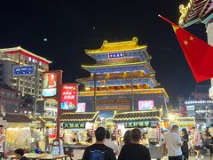 -鼓楼夜市