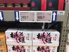 -盒马X会员店(上海森兰商都店)