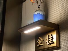 -君庭中餐馆(湘江豪生店)